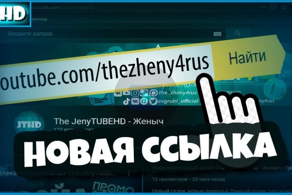 Кракен через браузер