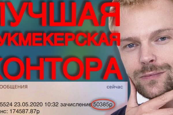 Кракен наркомагазин