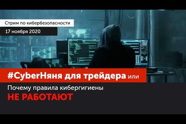 Как войти в даркнет