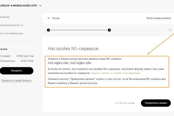 Сайт кракен зайти