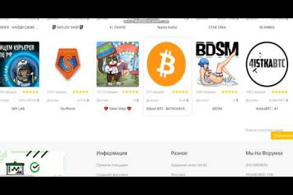 Mega darkmarket как войти