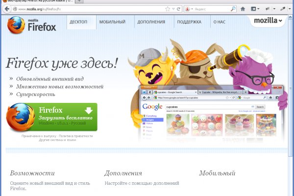 Кракен маркетплейс kr2web in площадка