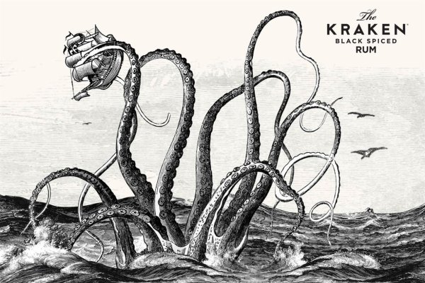 Kraken 13at