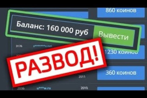 Кракен онион тор