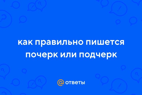 Кракен закладки