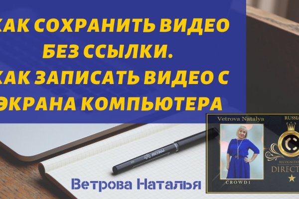 Ссылка на кракен тг