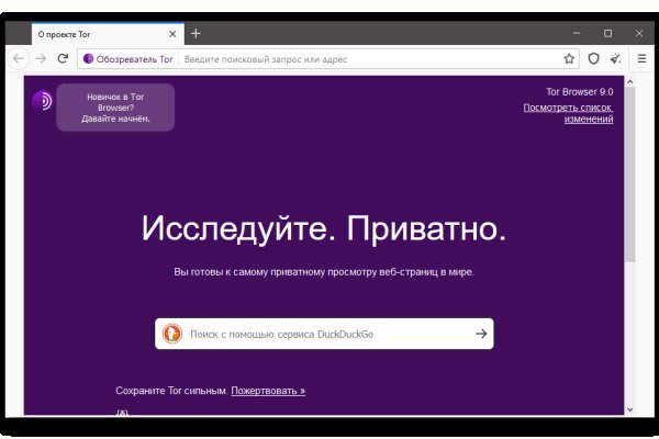 Кракен даркнет актуальная ссылка