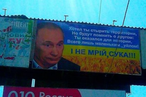 Что такое кракен маркет