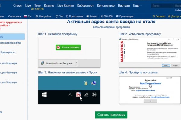 Кракен сайт ссылка kr2web in