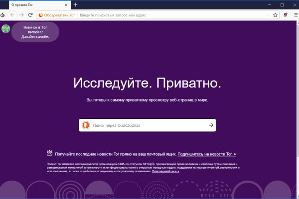 Kraken darknet официальный сайт