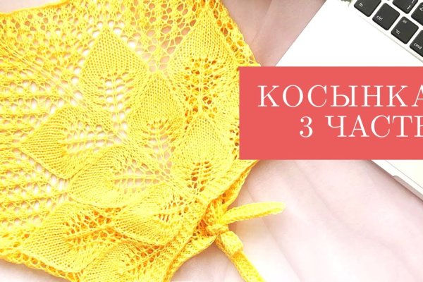Почему не могу зайти на кракен