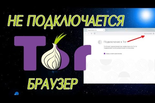 Kraken darknet telegram