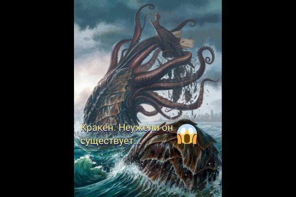 Kraken ссылка kraken link24 info