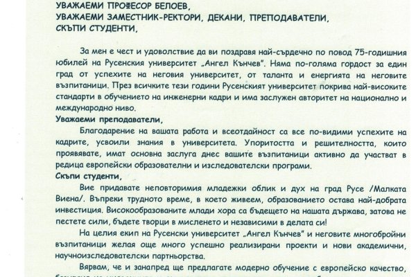 Кракен рабочее на сегодня сайт