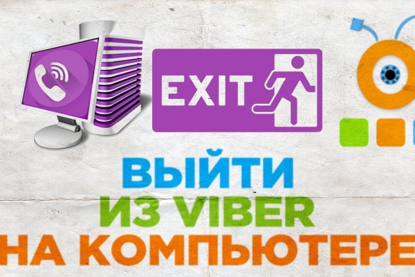 Кракен сайт упал