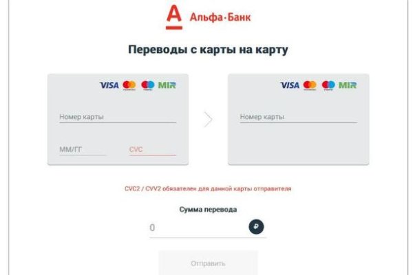 Кракен сайт store