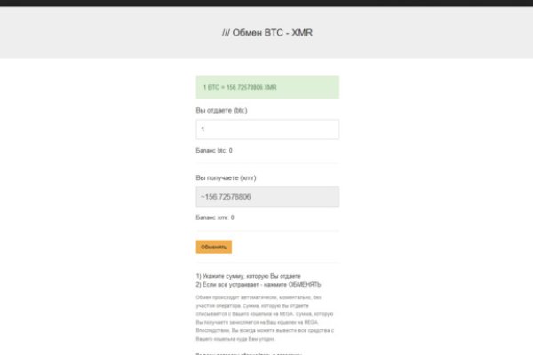 Кракен площадка торговая kr2web in