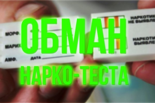 Что такое кракен маркет