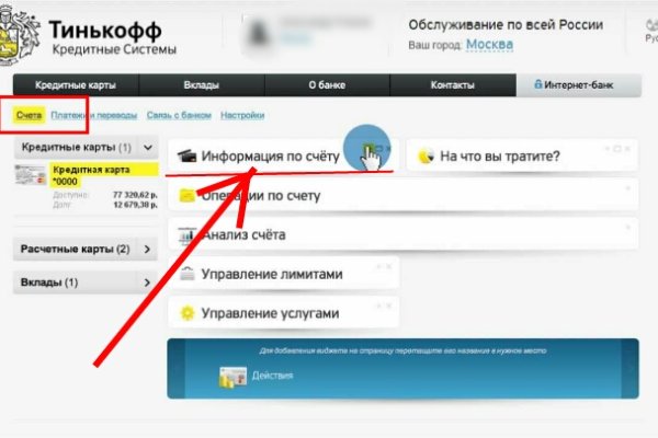 Кракен ссылка 2web krakendark link
