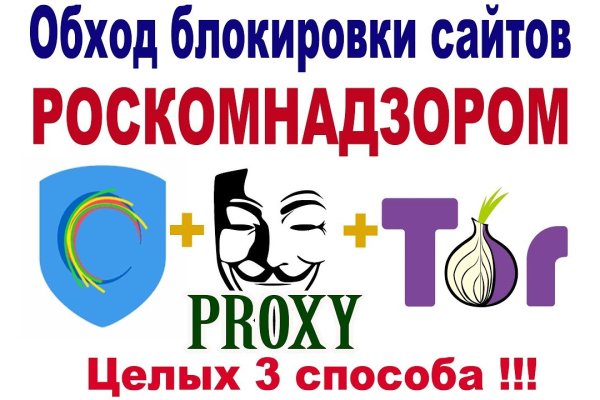 Официальный сайт кракен тор