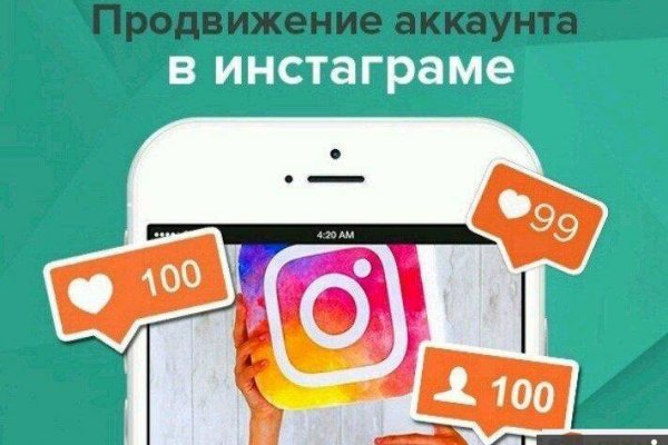 Кракен мага