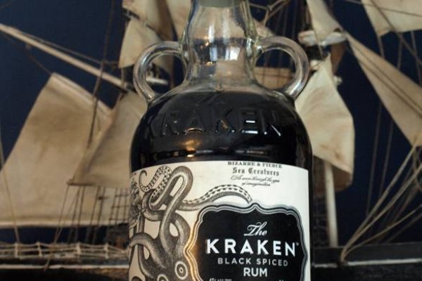 Kraken 2 at