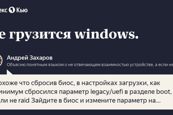 Где найти рабочую ссылку на кракен