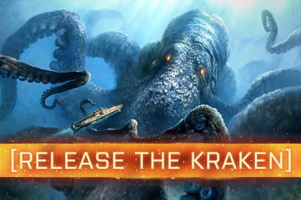 Kraken onion официальный сайт