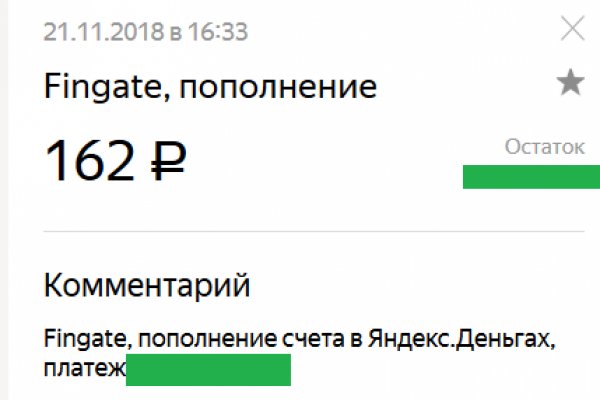 Когда заработает кракен