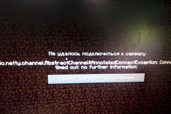 Кракен офф сайт