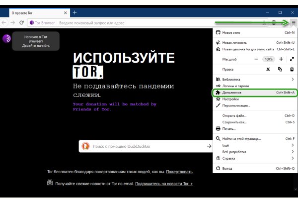 Кракен офф сайт