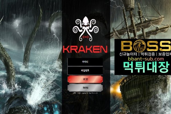 Kraken darknet onion vtor run