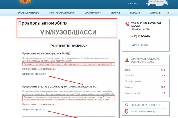 Kraken market зеркала
