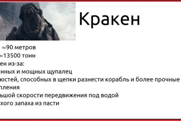 Кракен новый сайт