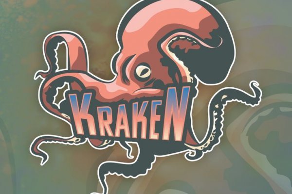 Kraken ссылки актуальные 2025 г