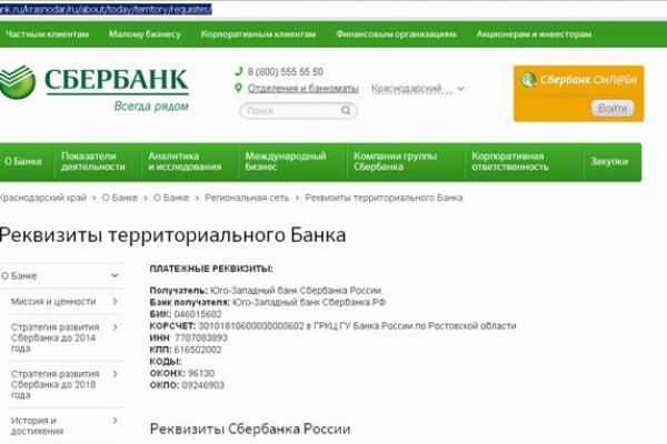 Kraken market зеркала