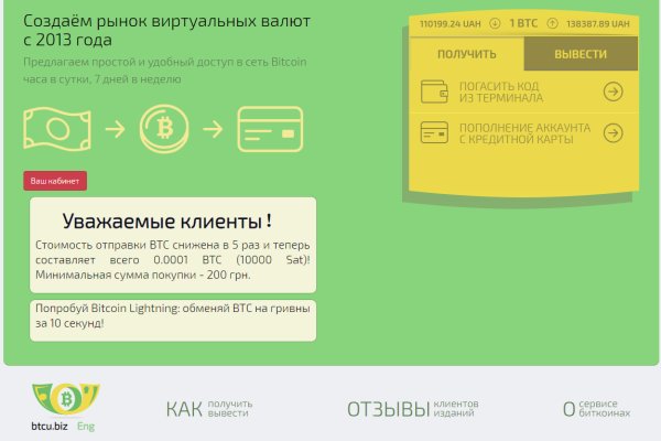 Solaris даркнет