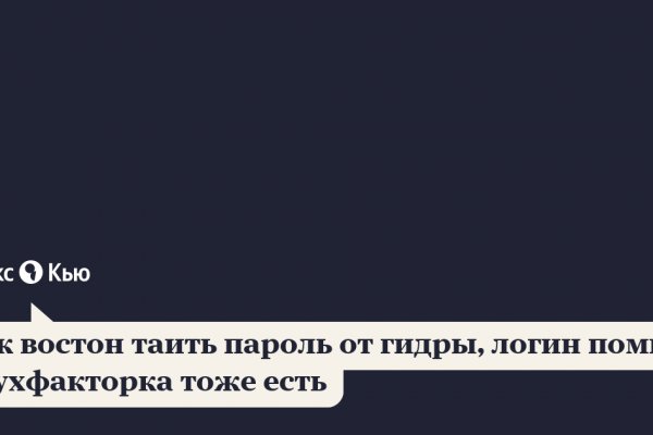 Кракен рабочее на сегодня сайт