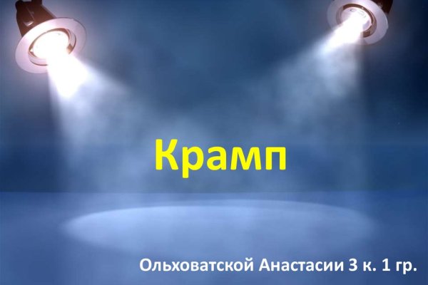 Кракен маркетплейс почему не закроют