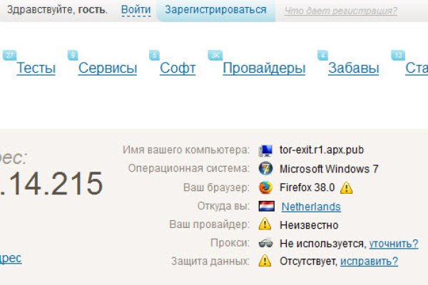 Кракен маркетплейс